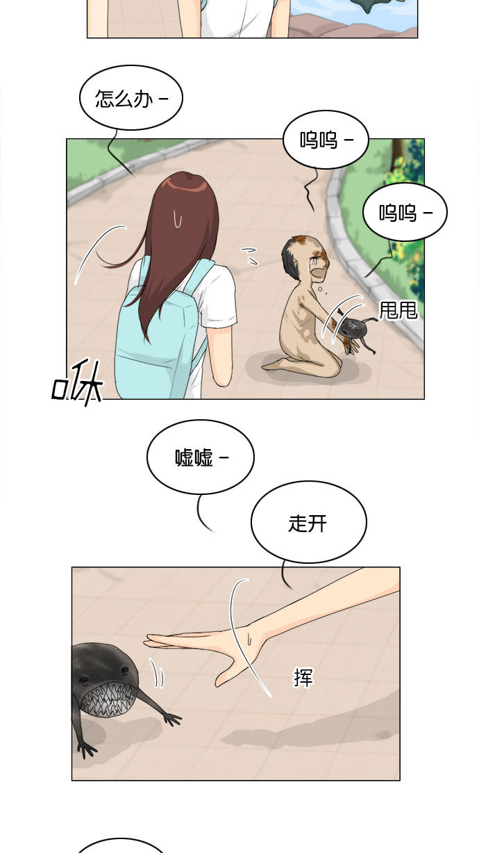 《鬼新娘》漫画最新章节第74话免费下拉式在线观看章节第【28】张图片