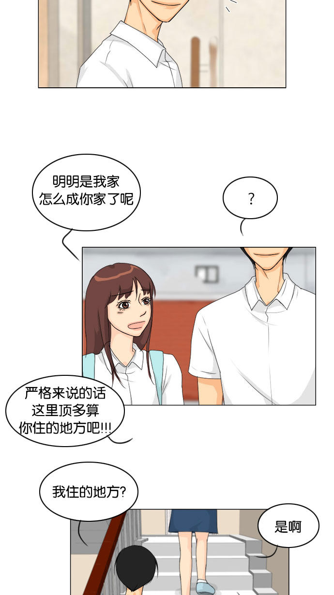 《鬼新娘》漫画最新章节第74话免费下拉式在线观看章节第【12】张图片