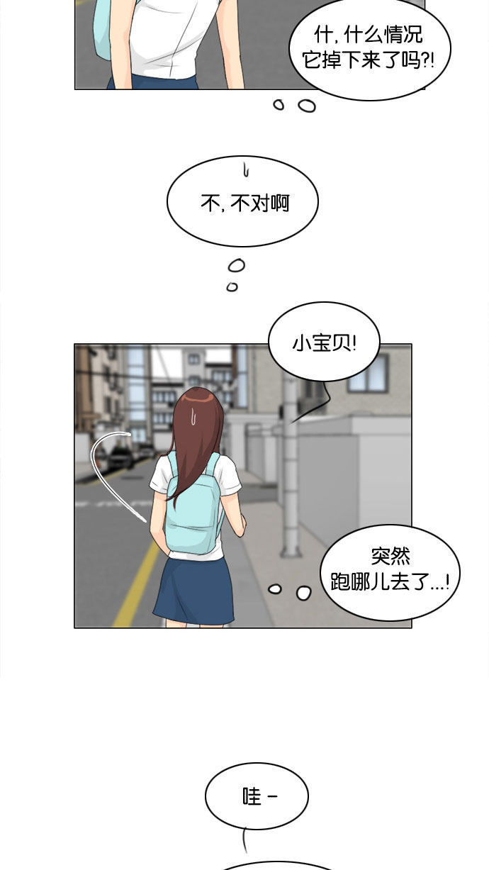 《鬼新娘》漫画最新章节第76话免费下拉式在线观看章节第【26】张图片