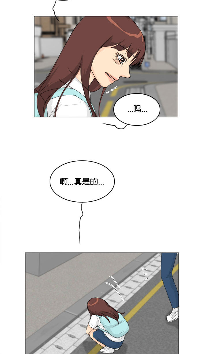 《鬼新娘》漫画最新章节第76话免费下拉式在线观看章节第【16】张图片