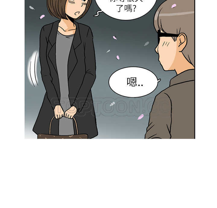 《浪漫短篇特辑(完结)》漫画最新章节第1话 秋夜落花免费下拉式在线观看章节第【5】张图片