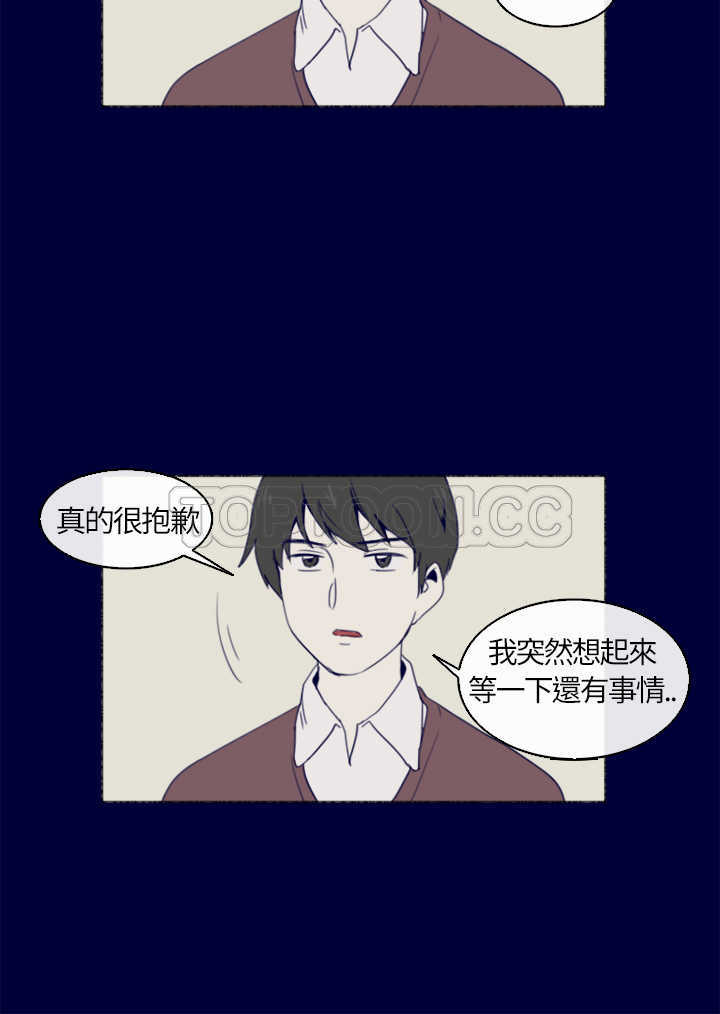 《浪漫短篇特辑(完结)》漫画最新章节第4话 红色电话亭(下)免费下拉式在线观看章节第【18】张图片