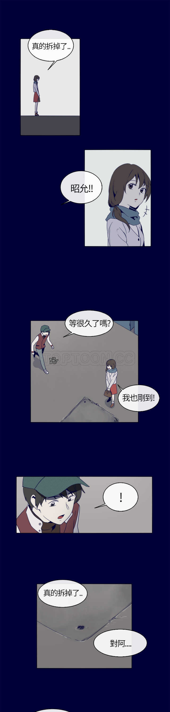 《浪漫短篇特辑(完结)》漫画最新章节第4话 红色电话亭(下)免费下拉式在线观看章节第【3】张图片