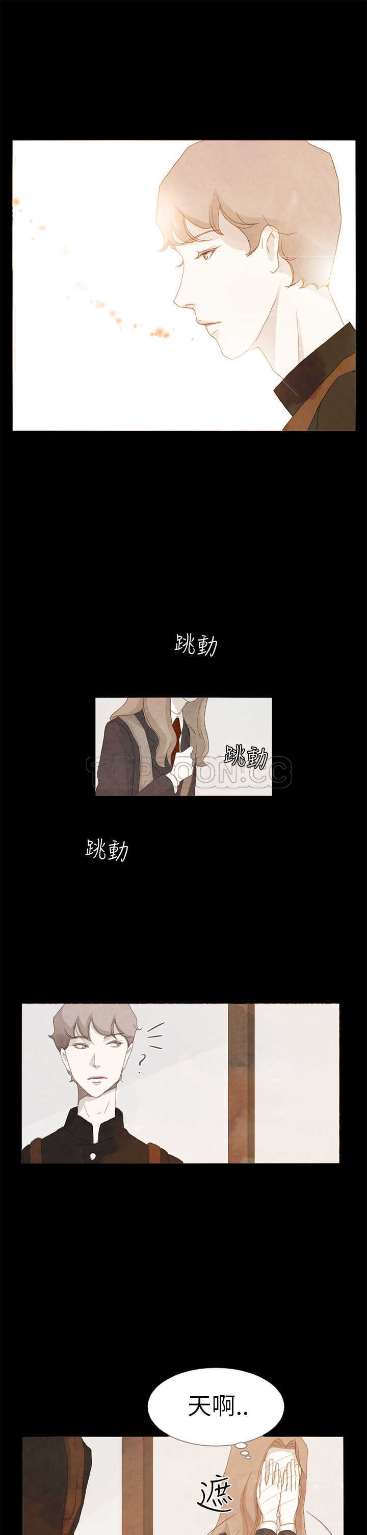 《浪漫短篇特辑(完结)》漫画最新章节第5话 你不知道的故事(上)免费下拉式在线观看章节第【15】张图片