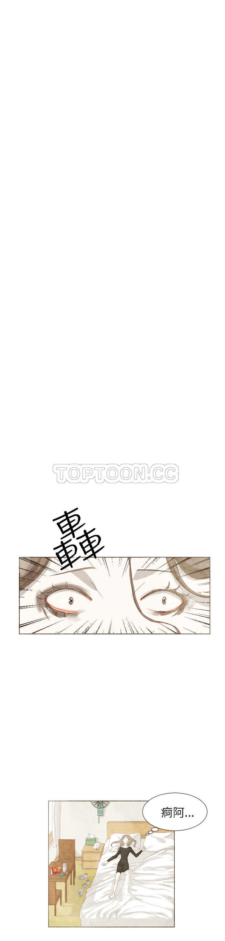 《浪漫短篇特辑(完结)》漫画最新章节第6话 你不知道的故事(下)免费下拉式在线观看章节第【20】张图片