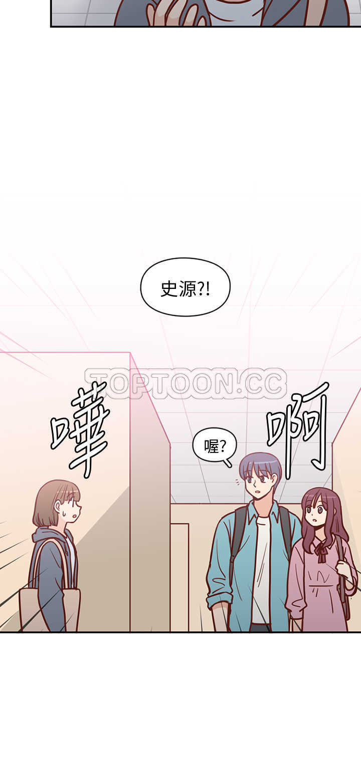 《浪漫短篇特辑(完结)》漫画最新章节第9话 C和C的关系(上)免费下拉式在线观看章节第【4】张图片