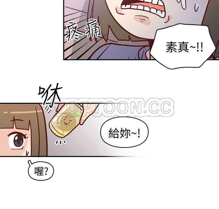 《浪漫短篇特辑(完结)》漫画最新章节第10话 C和C的关系(下)免费下拉式在线观看章节第【34】张图片