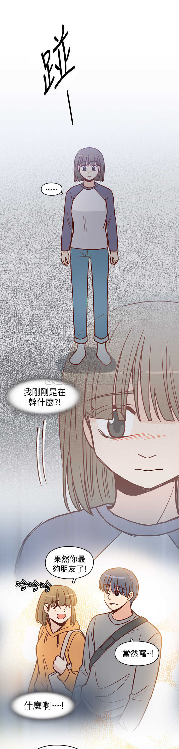 《浪漫短篇特辑(完结)》漫画最新章节第10话 C和C的关系(下)免费下拉式在线观看章节第【13】张图片