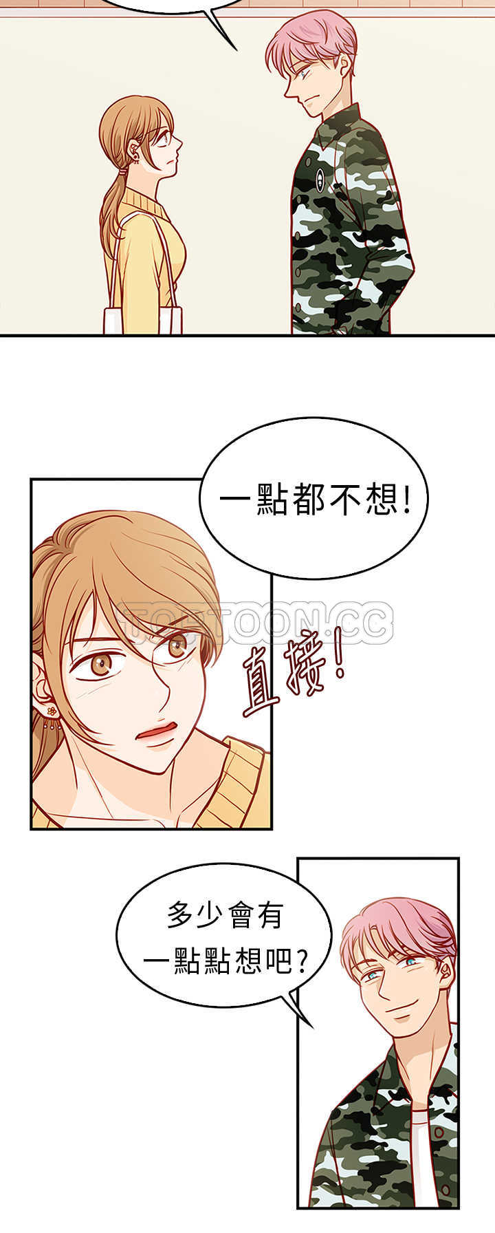 《浪漫短篇特辑(完结)》漫画最新章节第11话 破碎的回忆画纸(上)免费下拉式在线观看章节第【9】张图片