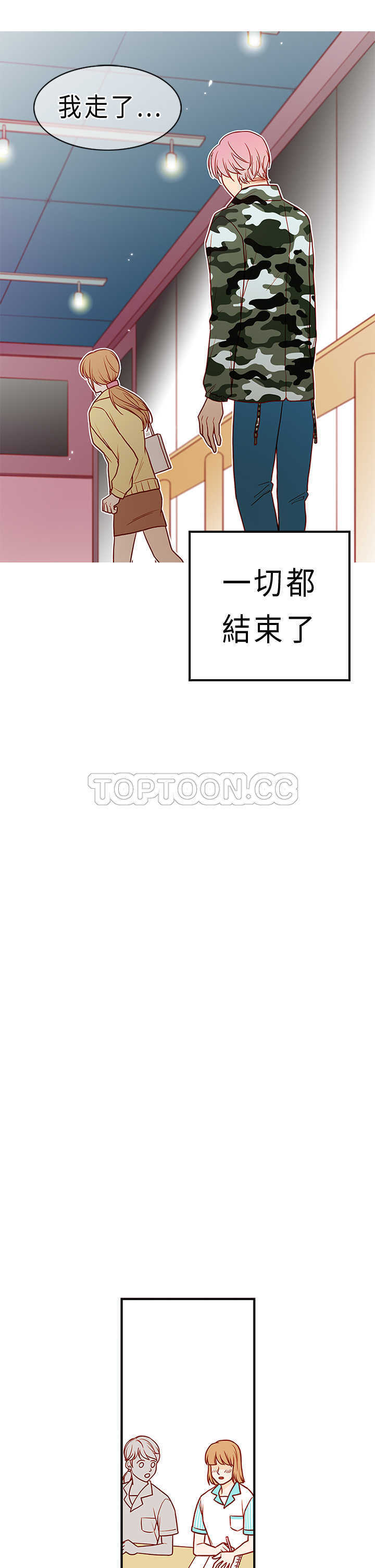 《浪漫短篇特辑(完结)》漫画最新章节第12话 破碎的回忆画纸(下)免费下拉式在线观看章节第【4】张图片