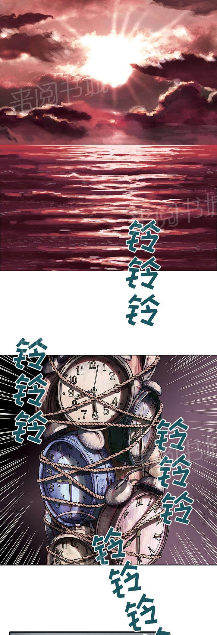 《深海兽》漫画最新章节第2话 幸存者免费下拉式在线观看章节第【10】张图片