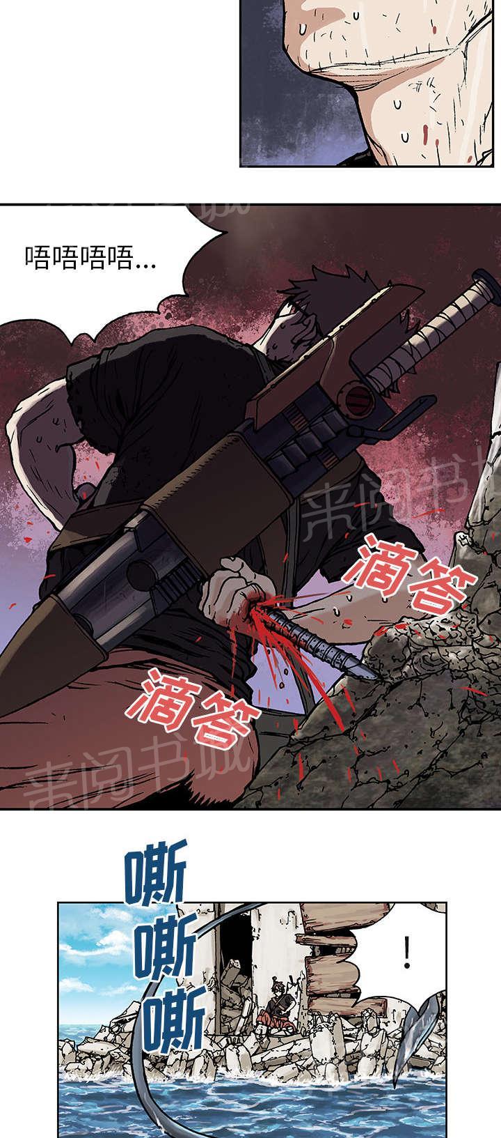 《深海兽》漫画最新章节第6话 深海兽免费下拉式在线观看章节第【7】张图片