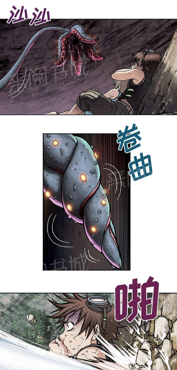 《深海兽》漫画最新章节第7话 逃命免费下拉式在线观看章节第【13】张图片