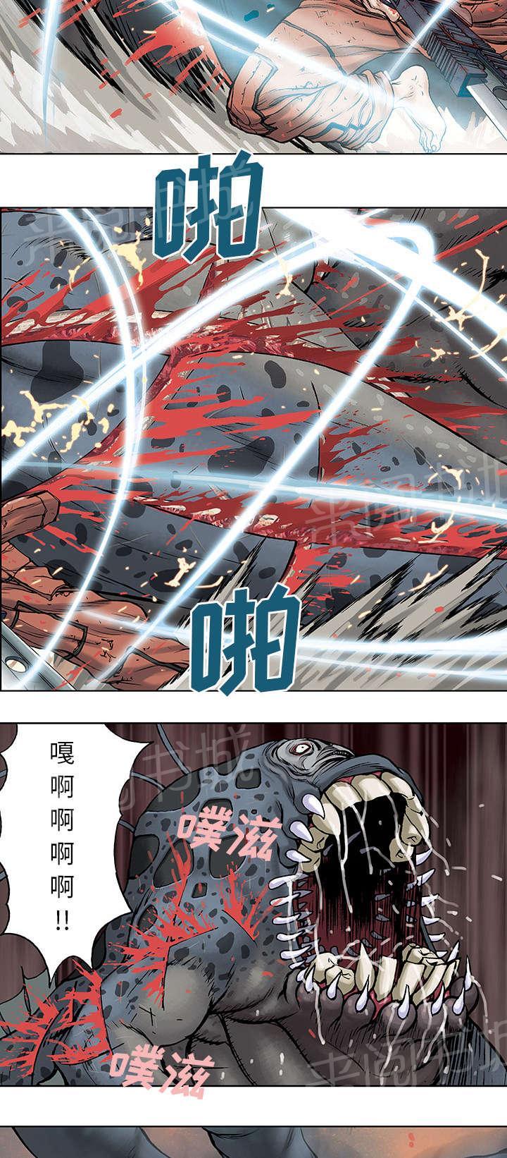 《深海兽》漫画最新章节第8话 战斗免费下拉式在线观看章节第【8】张图片