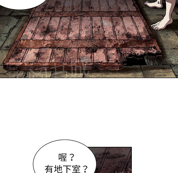 《深海兽》漫画最新章节第13话 剑的秘密免费下拉式在线观看章节第【35】张图片