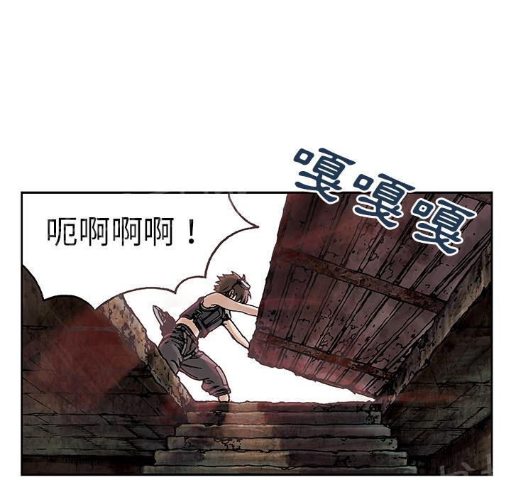 《深海兽》漫画最新章节第14话 卵免费下拉式在线观看章节第【25】张图片