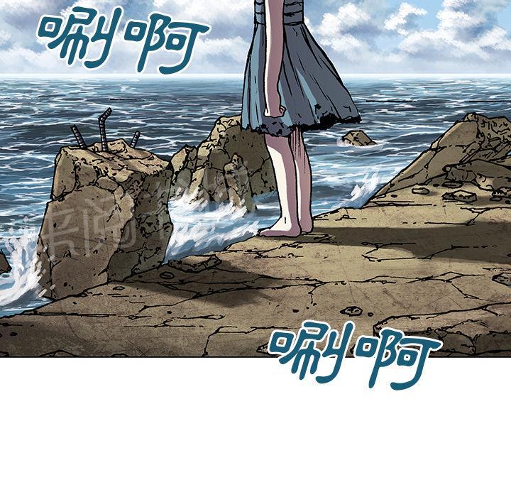 《深海兽》漫画最新章节第14话 卵免费下拉式在线观看章节第【1】张图片