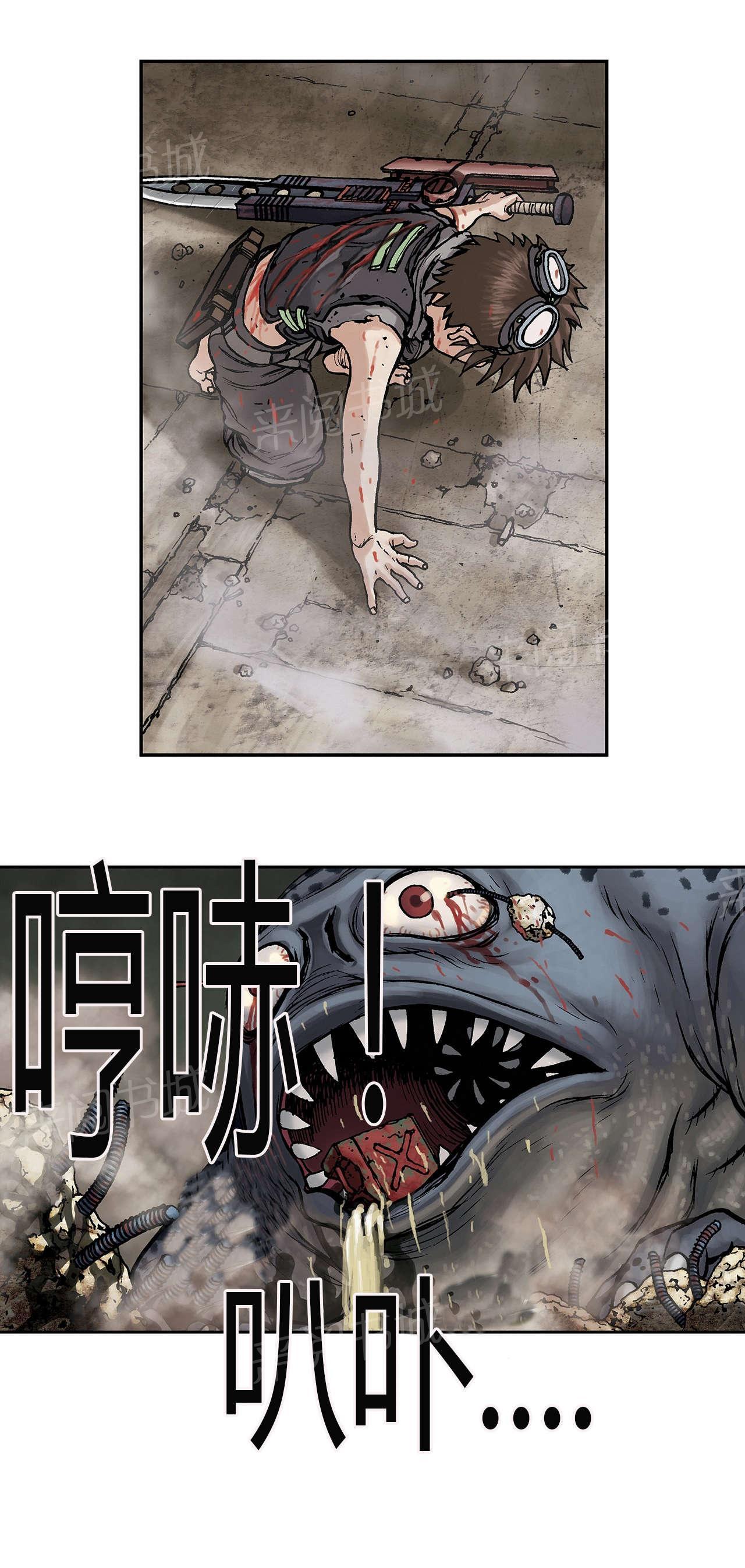 《深海兽》漫画最新章节第17话 燃烧免费下拉式在线观看章节第【7】张图片