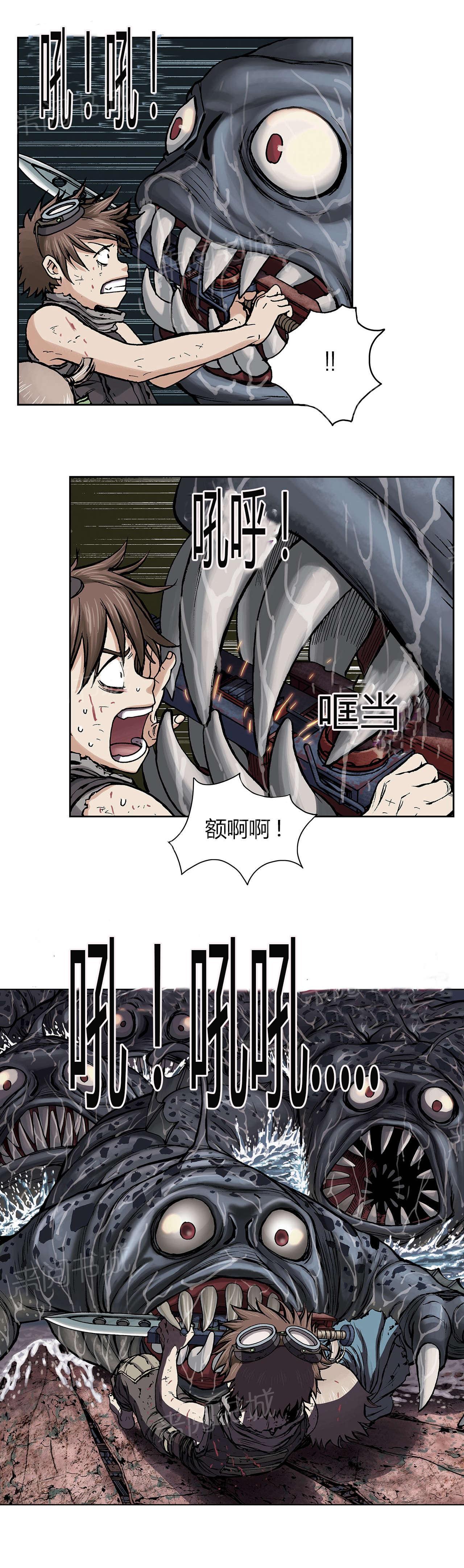 《深海兽》漫画最新章节第18话 人免费下拉式在线观看章节第【8】张图片