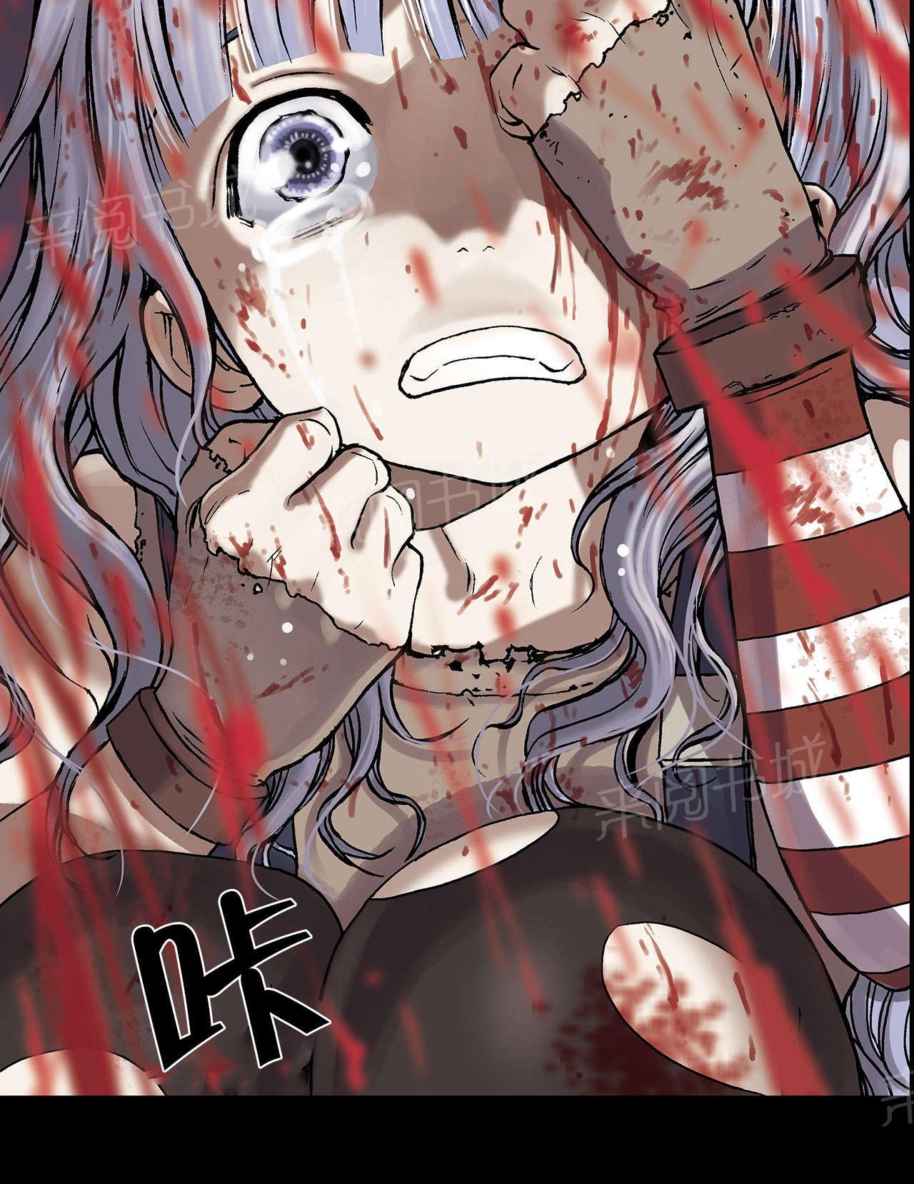 《深海兽》漫画最新章节第24话 上船免费下拉式在线观看章节第【8】张图片