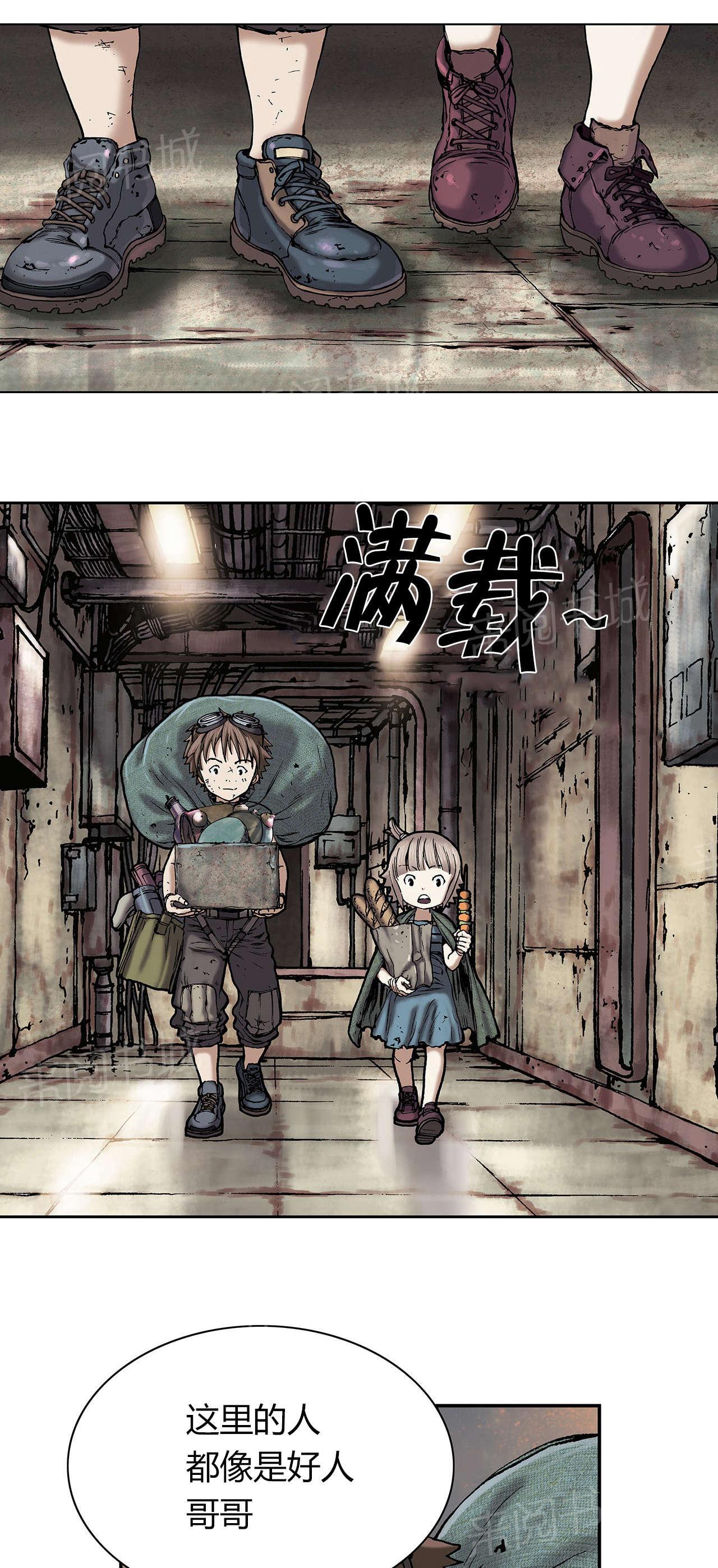 《深海兽》漫画最新章节第26话 星星免费下拉式在线观看章节第【19】张图片