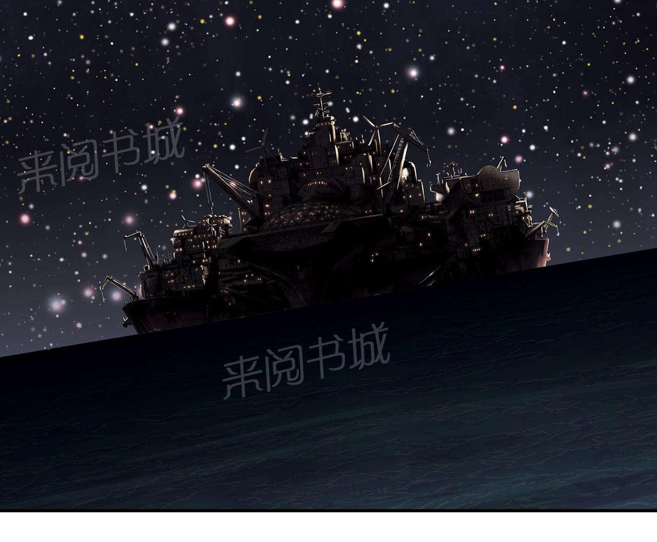 《深海兽》漫画最新章节第27话 虐杀者的剑免费下拉式在线观看章节第【1】张图片