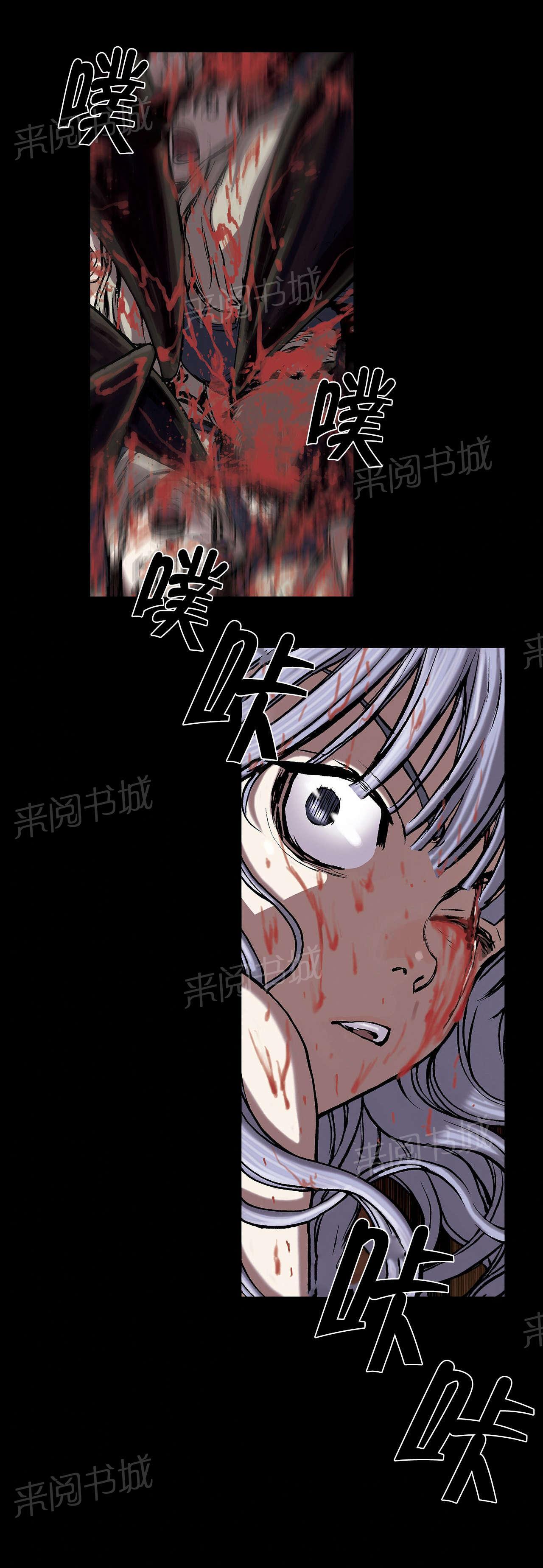 《深海兽》漫画最新章节第29话 噩梦免费下拉式在线观看章节第【7】张图片