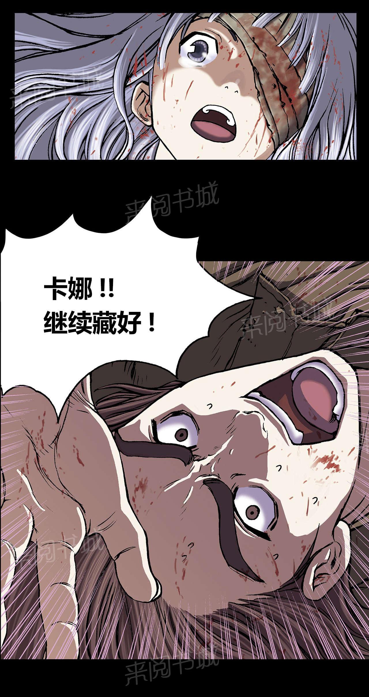 《深海兽》漫画最新章节第31话 马泰翁免费下拉式在线观看章节第【19】张图片