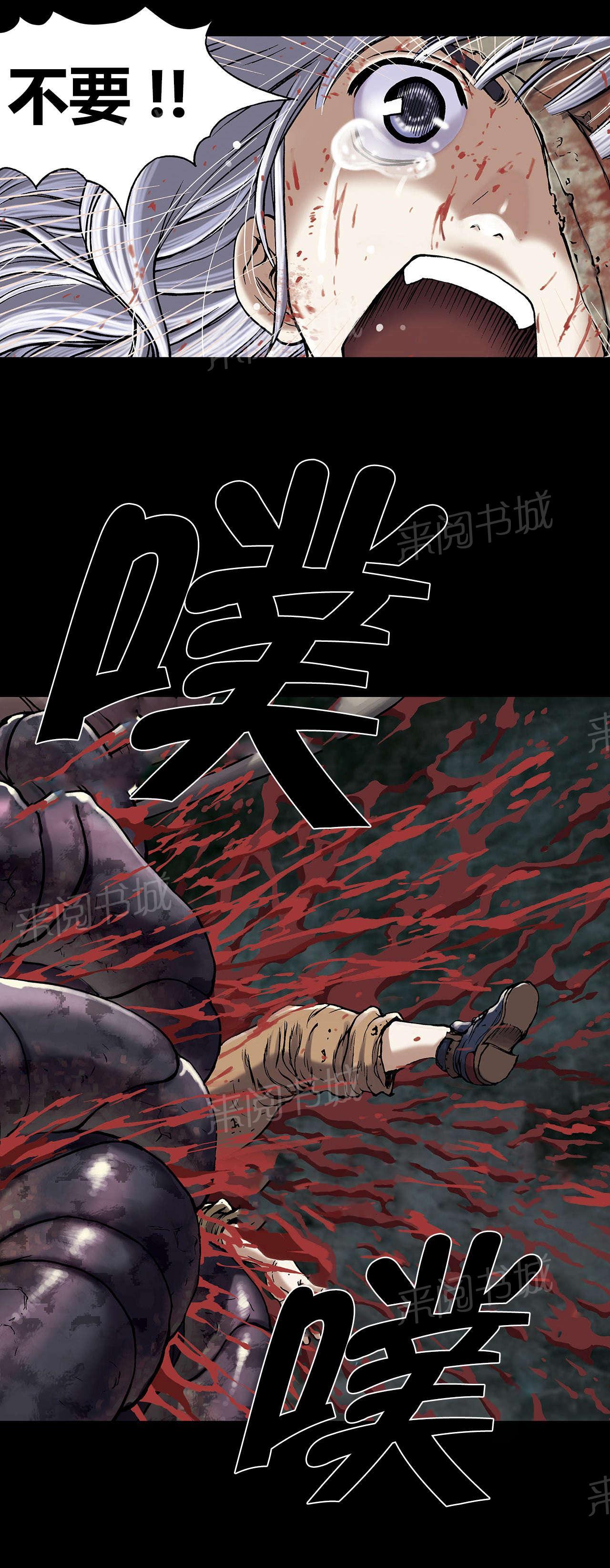 《深海兽》漫画最新章节第31话 马泰翁免费下拉式在线观看章节第【18】张图片