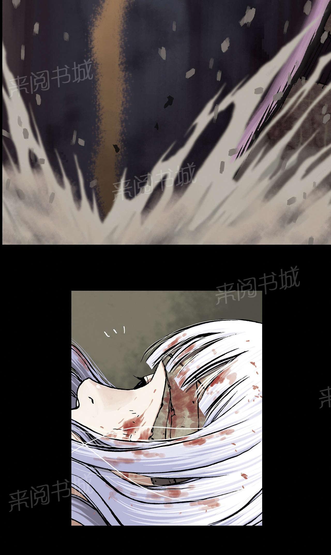 《深海兽》漫画最新章节第31话 马泰翁免费下拉式在线观看章节第【11】张图片