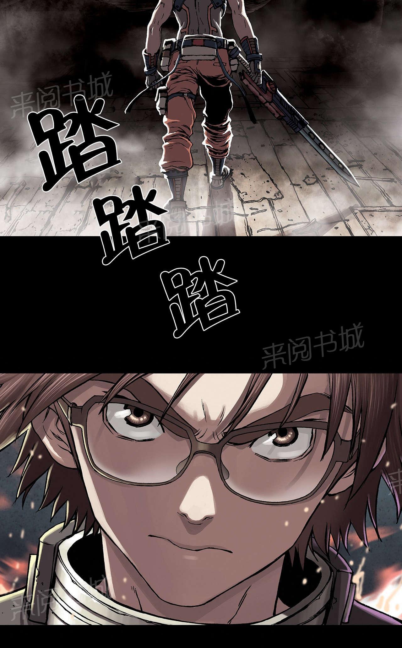 《深海兽》漫画最新章节第31话 马泰翁免费下拉式在线观看章节第【1】张图片