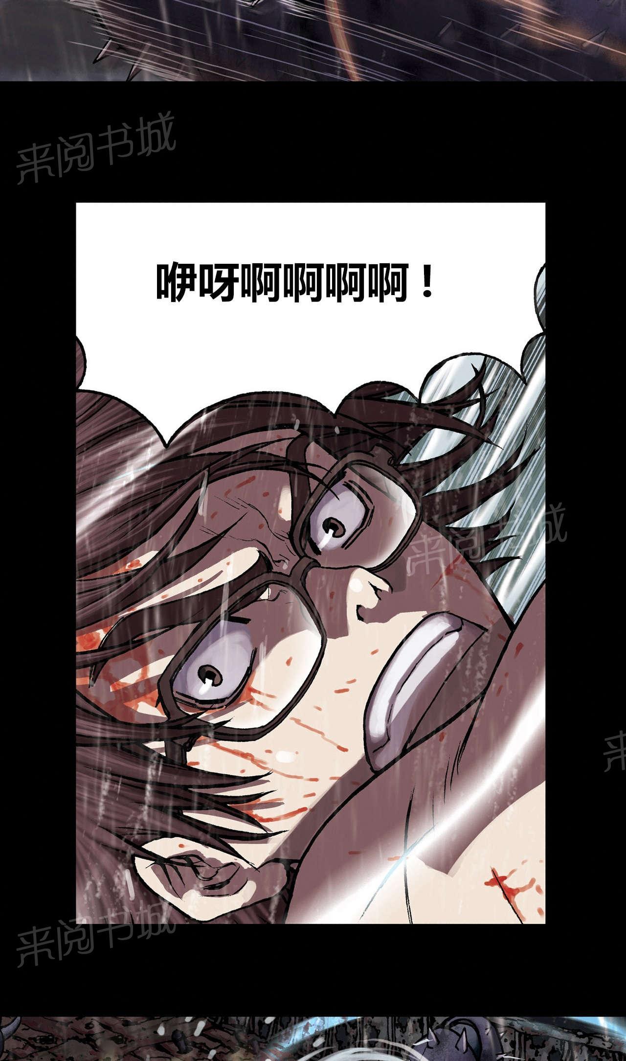 《深海兽》漫画最新章节第34话 日出免费下拉式在线观看章节第【23】张图片