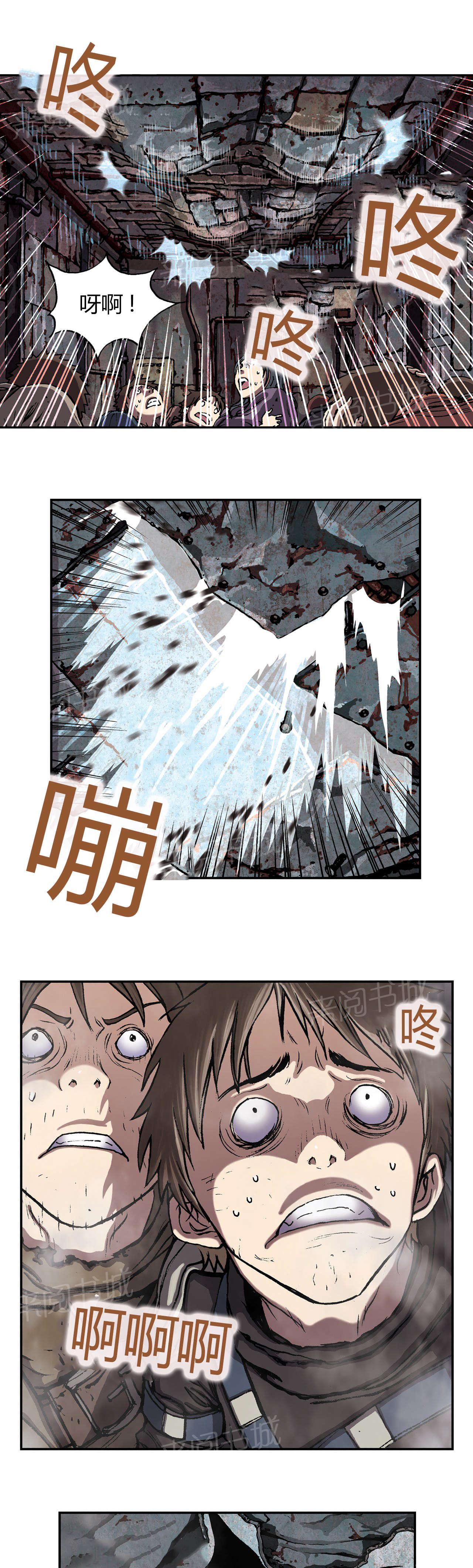 《深海兽》漫画最新章节第44话 袭击免费下拉式在线观看章节第【18】张图片