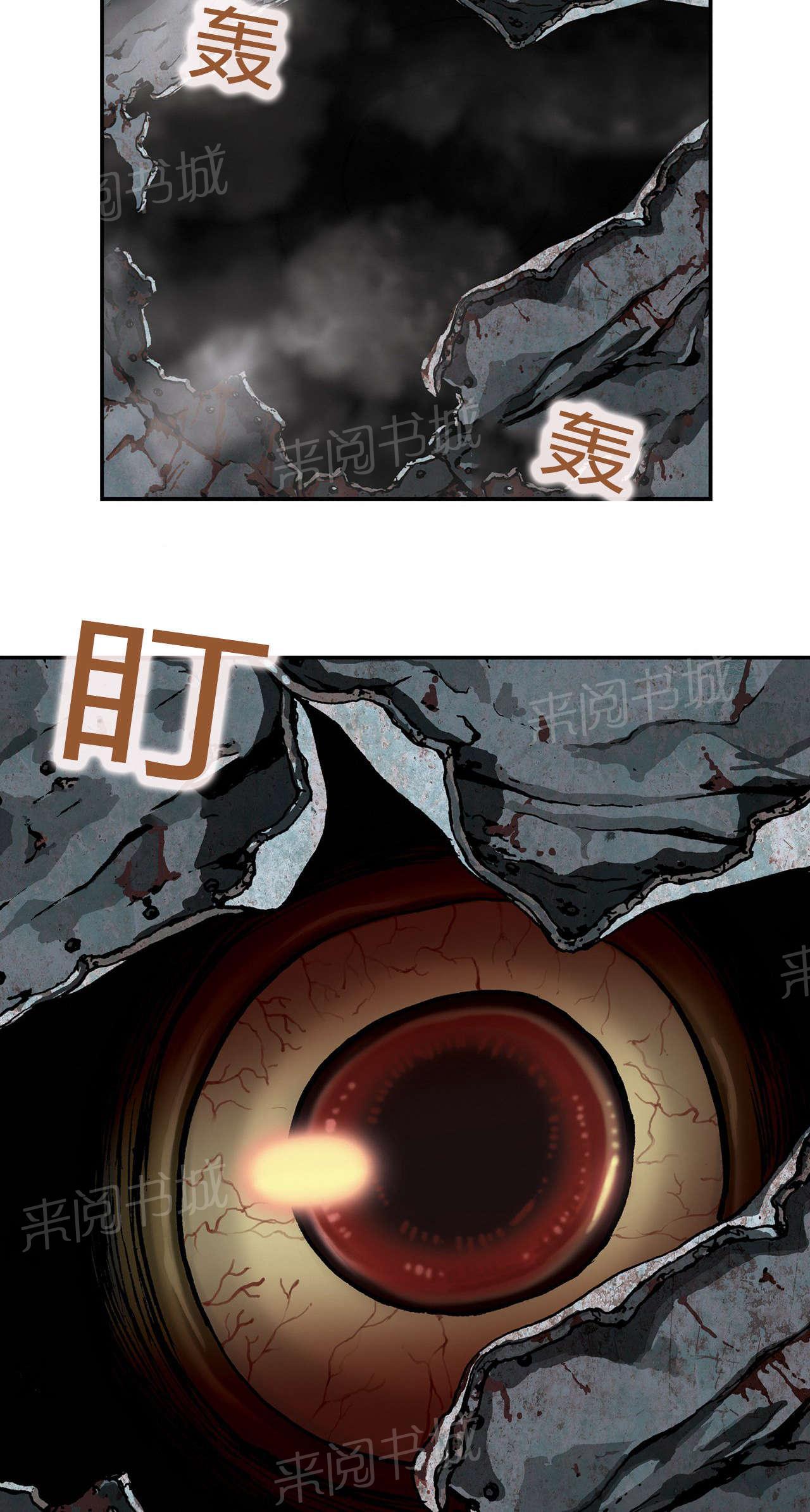 《深海兽》漫画最新章节第44话 袭击免费下拉式在线观看章节第【17】张图片