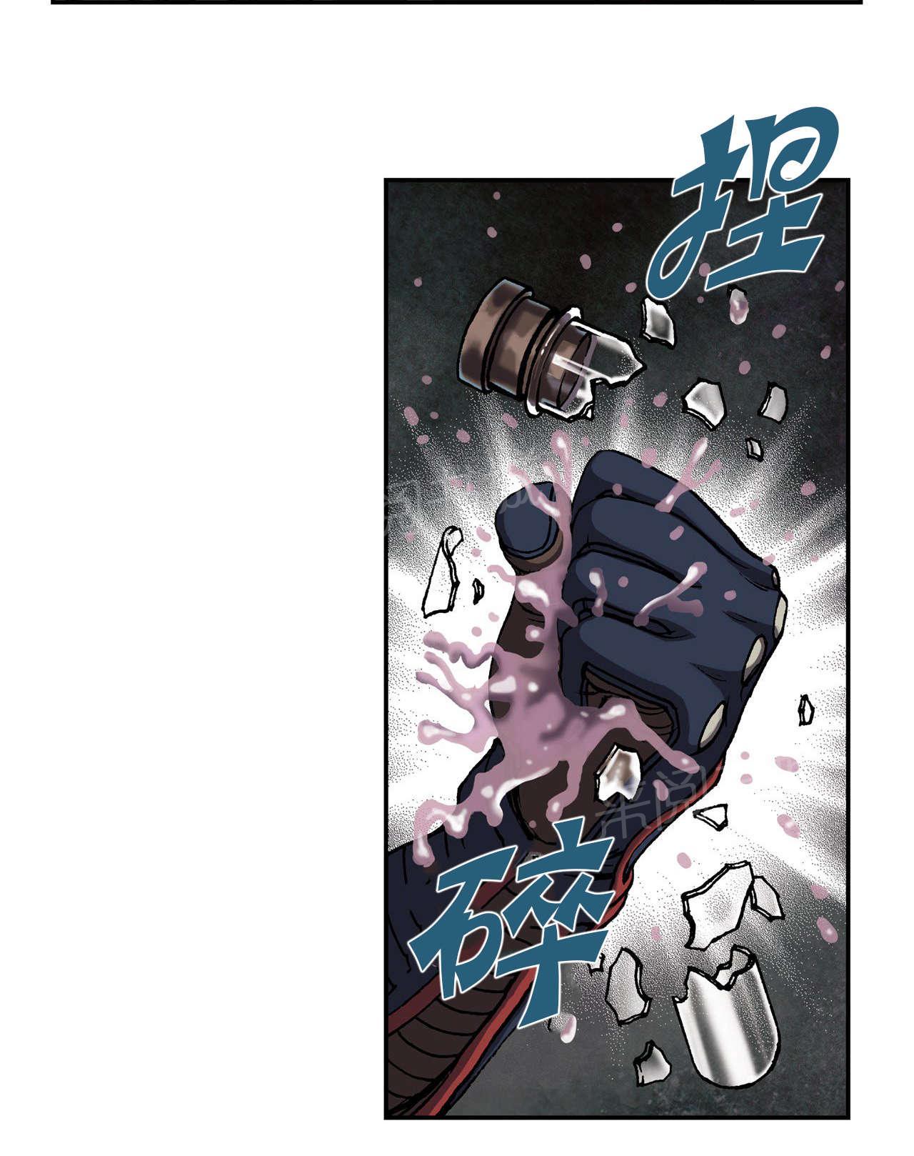 《深海兽》漫画最新章节第46话 反击免费下拉式在线观看章节第【22】张图片