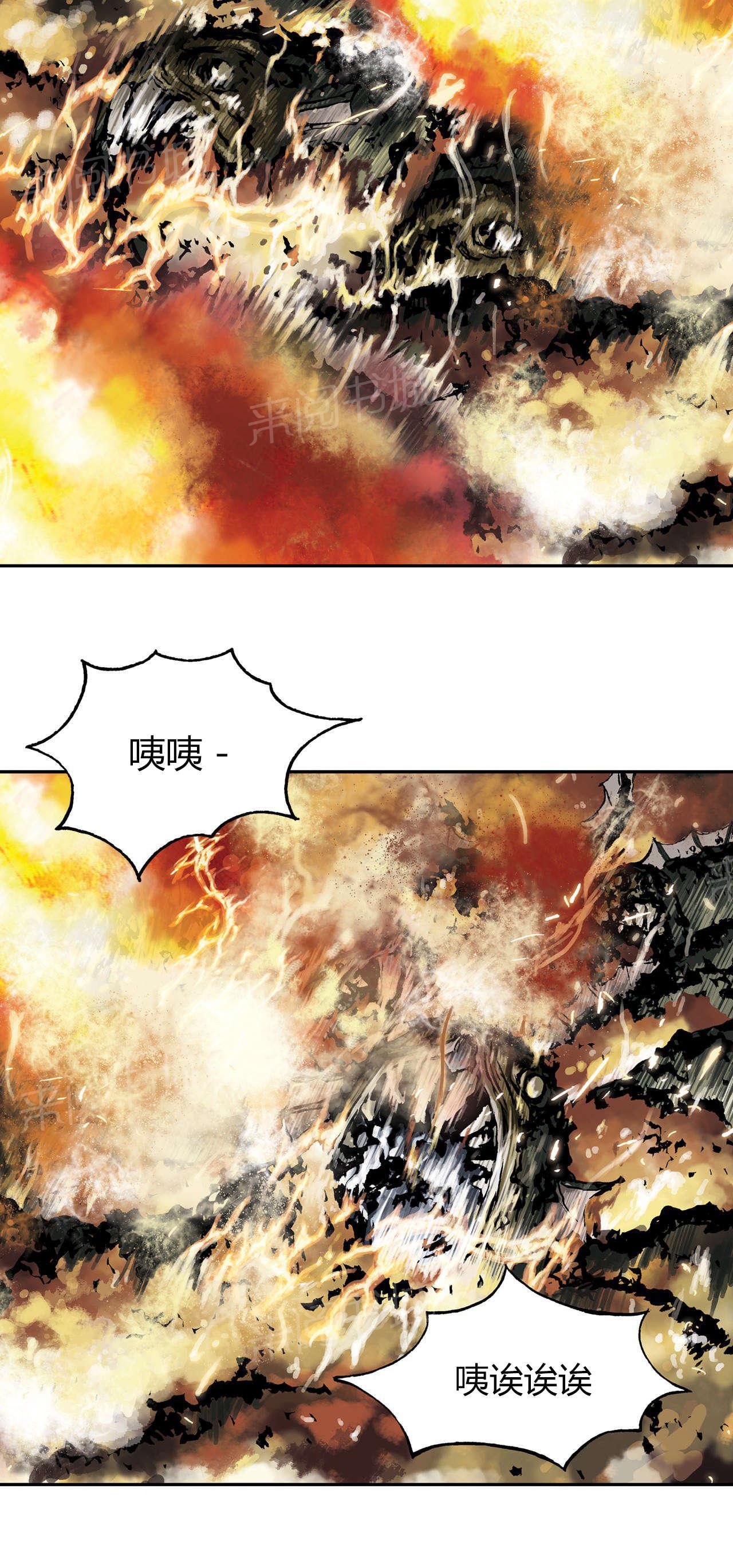 《深海兽》漫画最新章节第46话 反击免费下拉式在线观看章节第【4】张图片