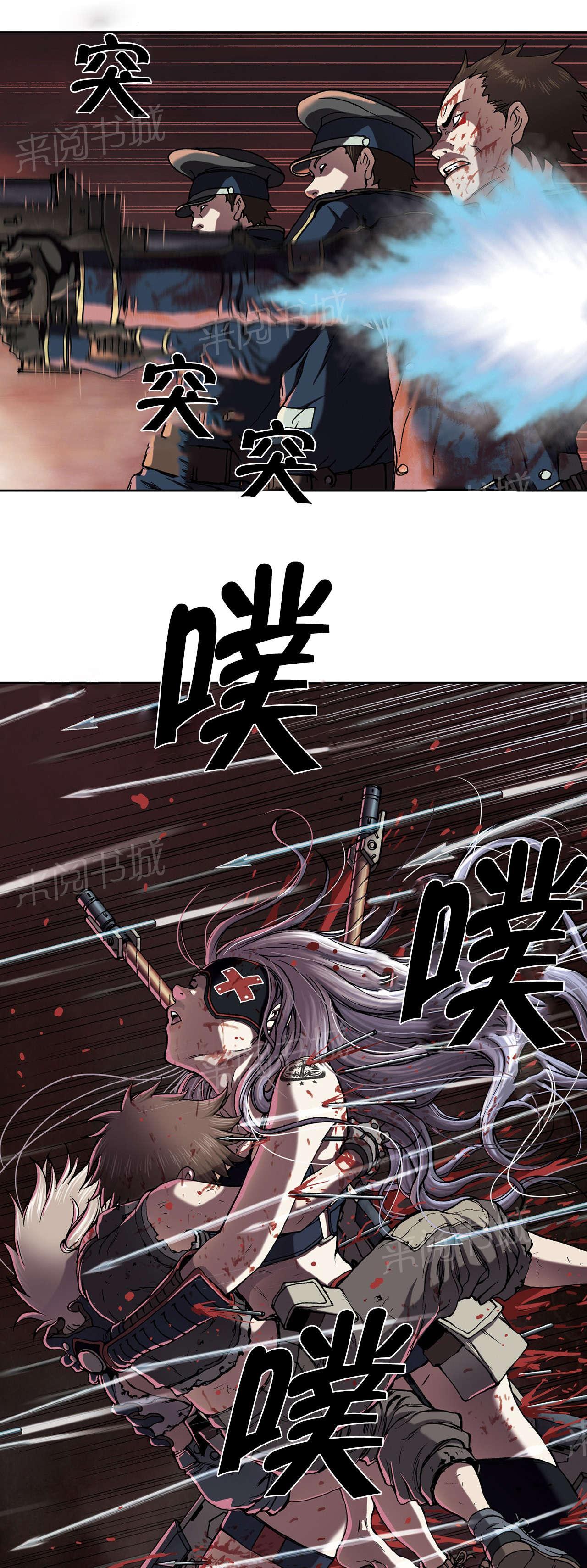 《深海兽》漫画最新章节第56话 计划免费下拉式在线观看章节第【21】张图片