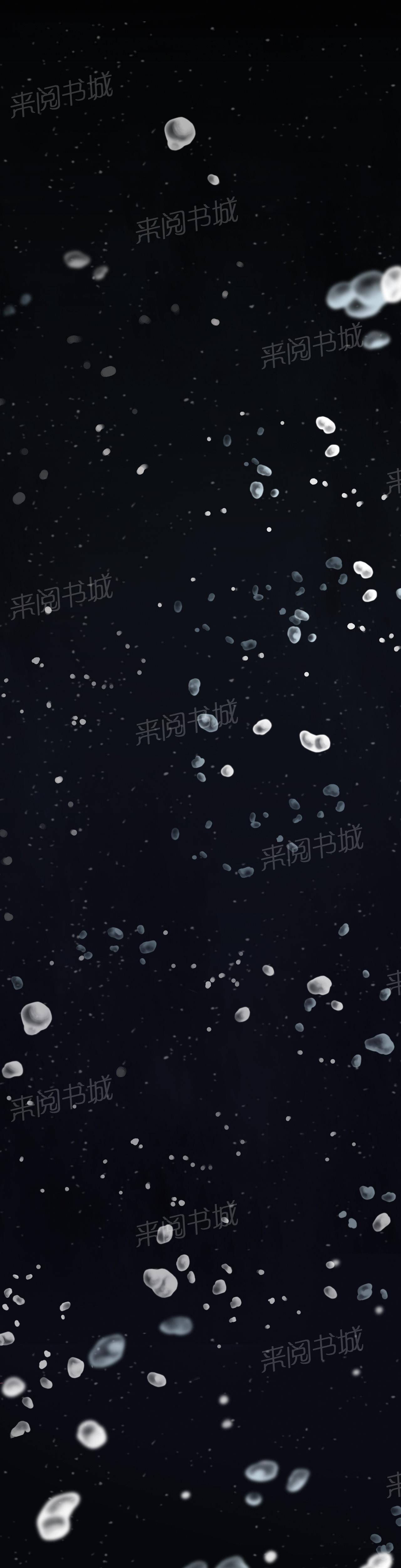 《深海兽》漫画最新章节第56话 计划免费下拉式在线观看章节第【12】张图片