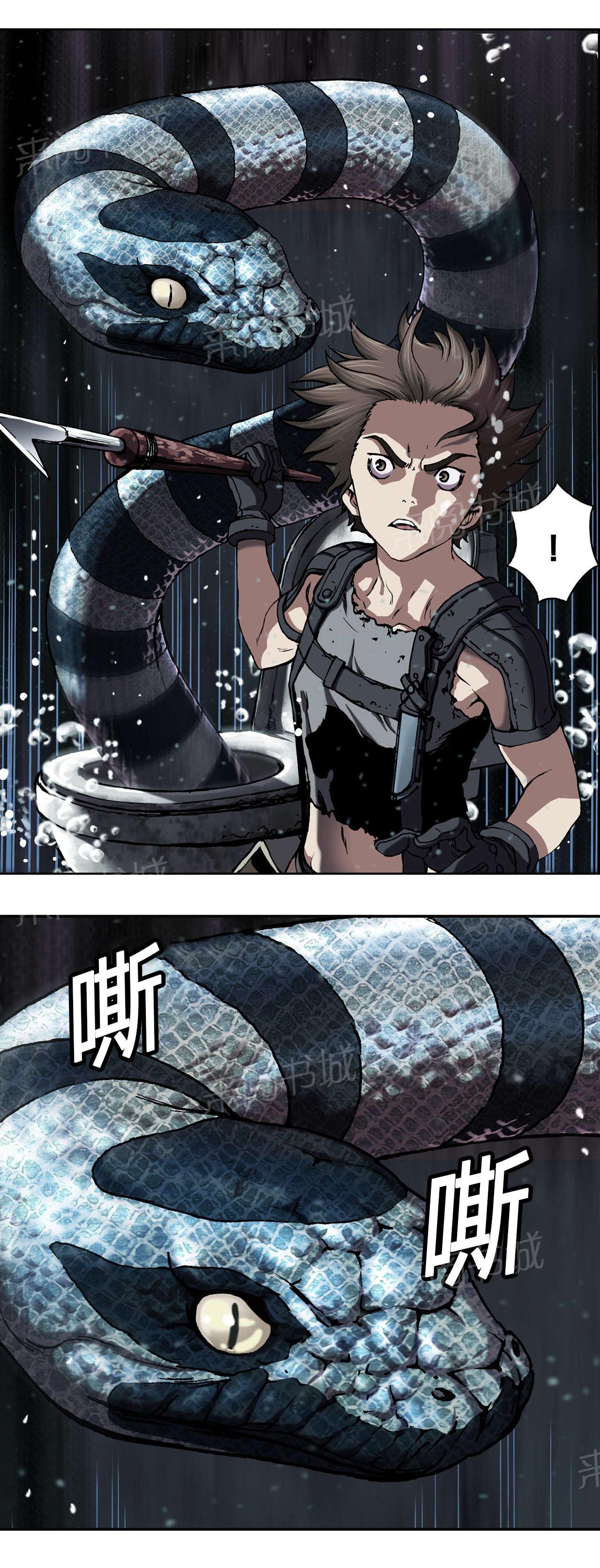 《深海兽》漫画最新章节第57话 四年后免费下拉式在线观看章节第【13】张图片