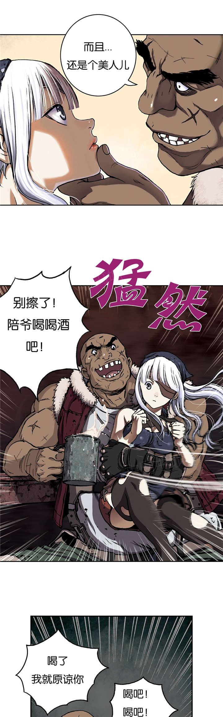 《深海兽》漫画最新章节第67话 闯祸免费下拉式在线观看章节第【5】张图片