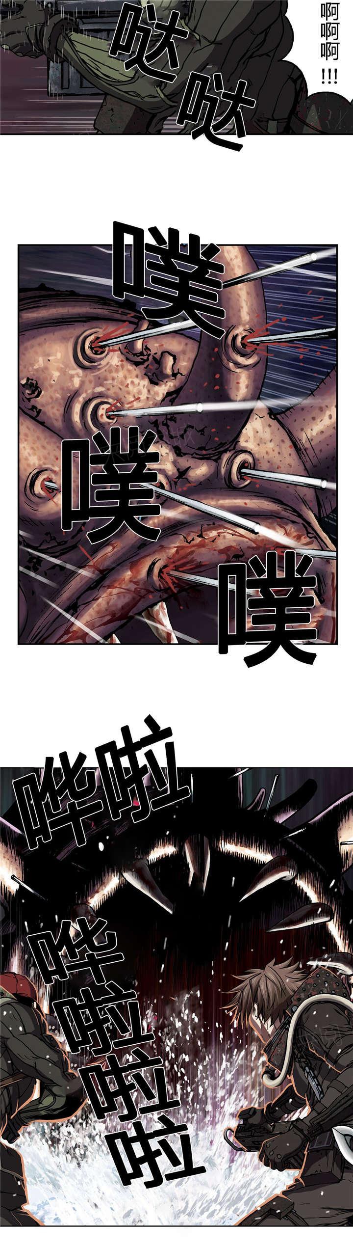 《深海兽》漫画最新章节第70话 怪物免费下拉式在线观看章节第【13】张图片