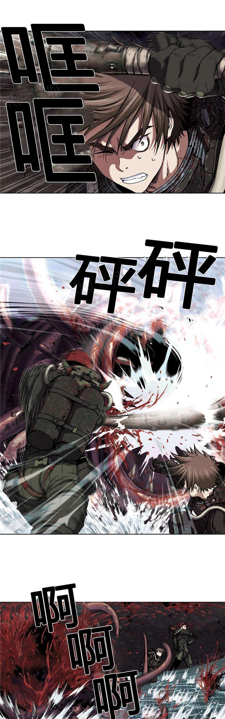 《深海兽》漫画最新章节第70话 怪物免费下拉式在线观看章节第【12】张图片