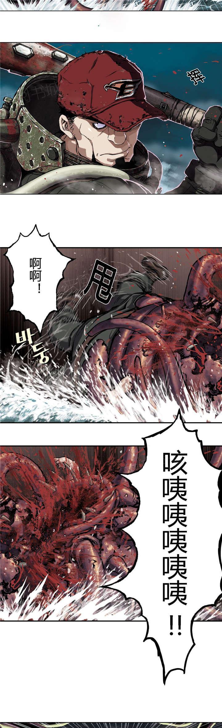 《深海兽》漫画最新章节第70话 怪物免费下拉式在线观看章节第【11】张图片