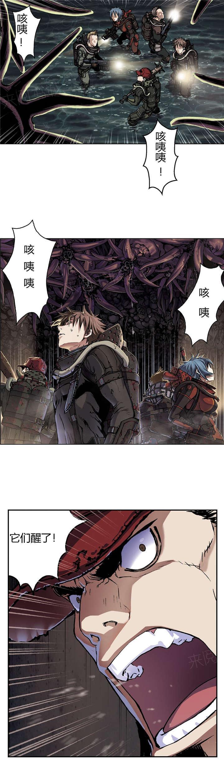 《深海兽》漫画最新章节第70话 怪物免费下拉式在线观看章节第【10】张图片