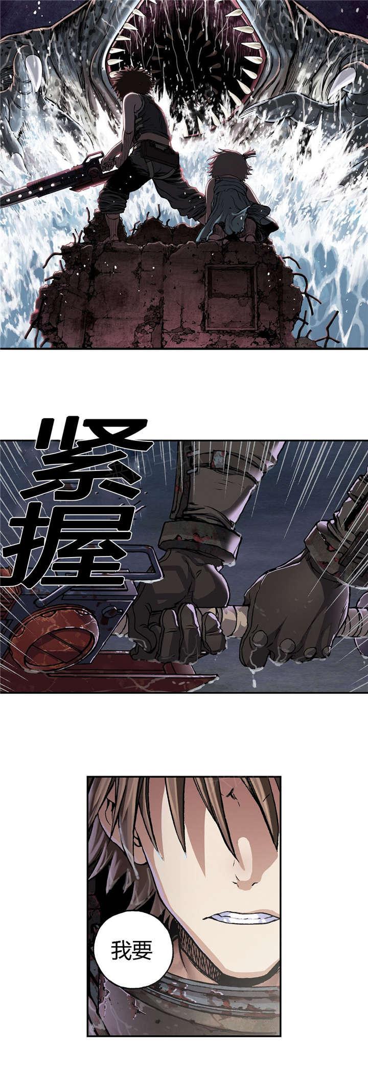 《深海兽》漫画最新章节第70话 怪物免费下拉式在线观看章节第【4】张图片