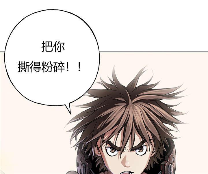 《深海兽》漫画最新章节第70话 怪物免费下拉式在线观看章节第【3】张图片