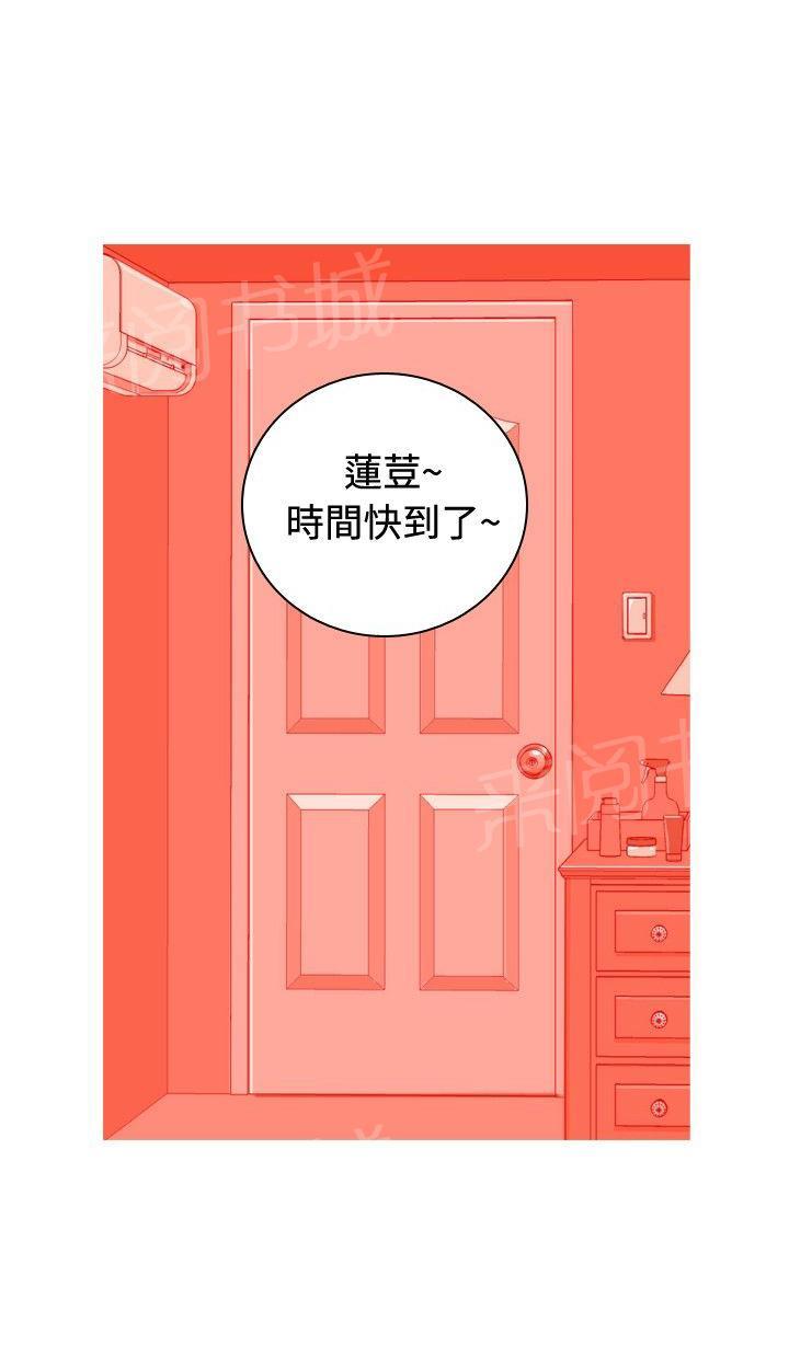 《共享女友》漫画最新章节第9话免费下拉式在线观看章节第【16】张图片