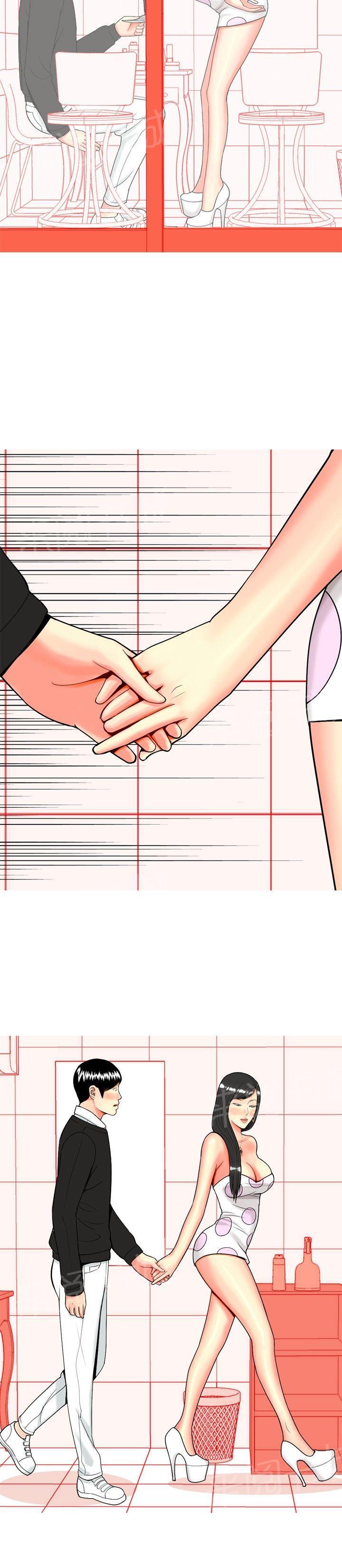 《共享女友》漫画最新章节第19话免费下拉式在线观看章节第【3】张图片