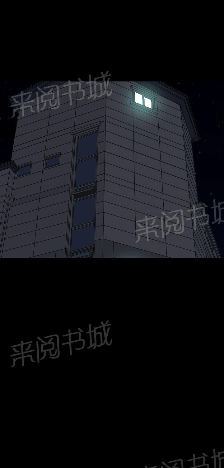 《共享女友》漫画最新章节第36话免费下拉式在线观看章节第【9】张图片