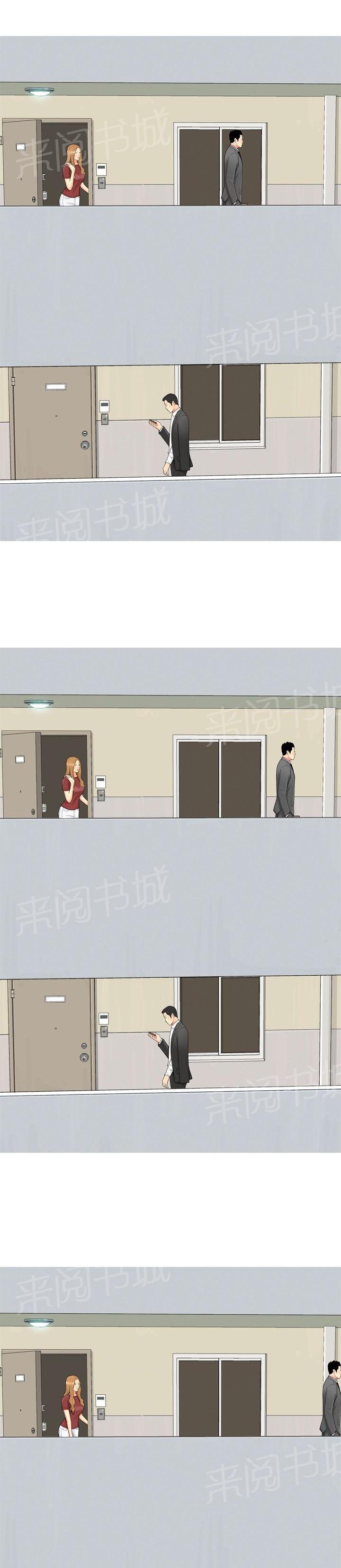 《共享女友》漫画最新章节第49话免费下拉式在线观看章节第【19】张图片